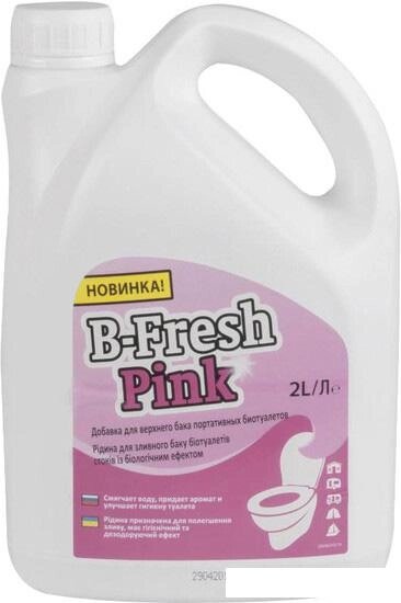 Жидкость для биотуалетов Thetford B-Fresh Pink 2 л от компании Интернет-магазин marchenko - фото 1