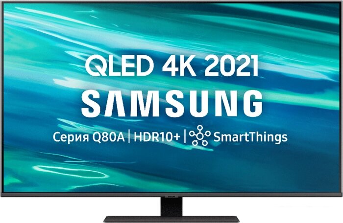 ЖК телевизор Samsung QE50Q80AAU от компании Интернет-магазин marchenko - фото 1
