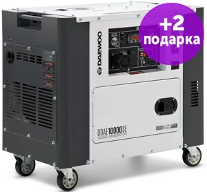 Генератор дизельный DAEWOO DDAE10000SE в кожухе