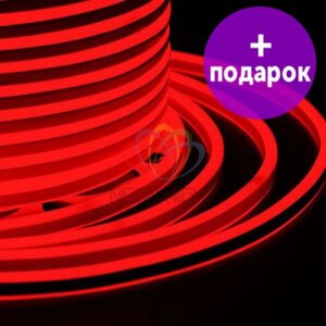 Гибкий неон двухсторонний Light-neon красный /1М