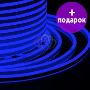 Гибкий неон двухсторонний Light-neon синий /1М