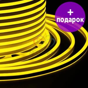 Гибкий неон двухсторонний Light-neon желтый /1М