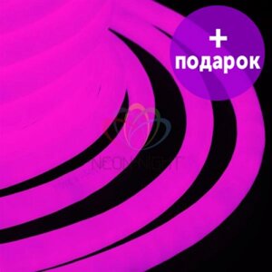 Гибкий неон LED 360 Light-neon розовый /1М