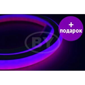 Гибкий Неон LED 4W (4-х жильный) Light-neon RGB (смена цвета) /1М