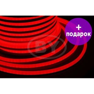 Гибкий неон LED Light-neon красный /1М