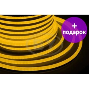 Гибкий неон LED Light-neon желтый /1М