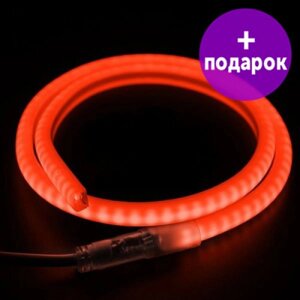 Гибкий неон в форме "D" Light-neon красный /1М