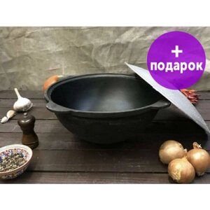 Казан Grand Metall Invest Узбекский 10 л