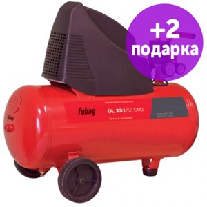 Компрессор безмасляный коаксиальный FUBAG OL 231/50 CM2