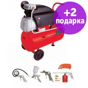 Компрессор масляный коаксиальный FUBAG AIR MASTER KIT (6 предметов)