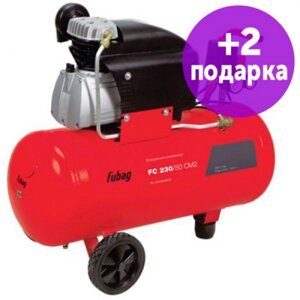 Компрессор масляный коаксиальный FUBAG FC 230/50 CM2