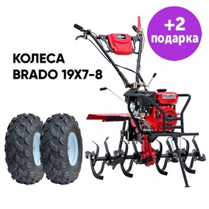 Культиватор Brado GM-850S + колеса Brado 19Х7-8