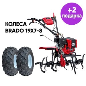 Культиватор Brado GM-850SL +колеса Brado 19Х7-8