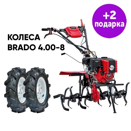 Культиватор Brado GM-850SL +колеса Brado 5.00-10