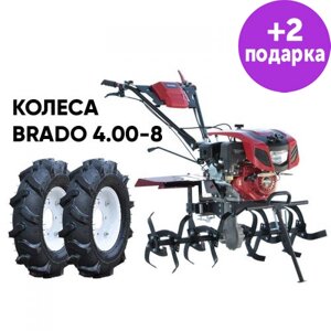 Культиватор Brado GT-850SX + колеса Brado 4.00-8 (комплект)