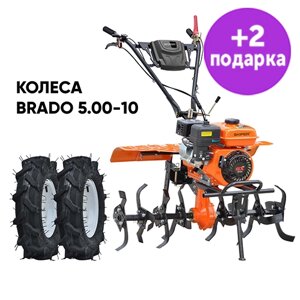 Культиватор Skiper SK-850S + КОЛЕСА Brado 5.00-10