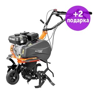 Культиватор Skiper SP-650