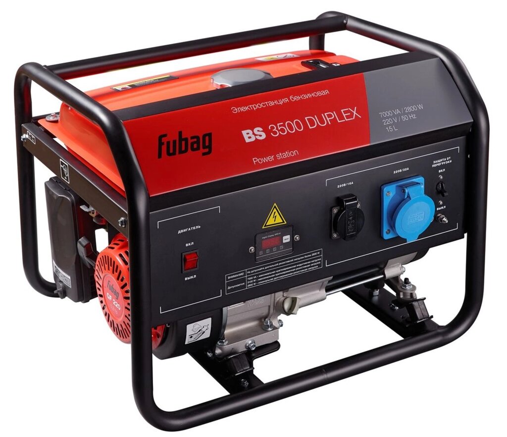 Генератор бензиновый FUBAG BS 3500 Duplex - особенности