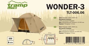 Треккинговая палатка Tramp Lite Wonder 3 (песочный)