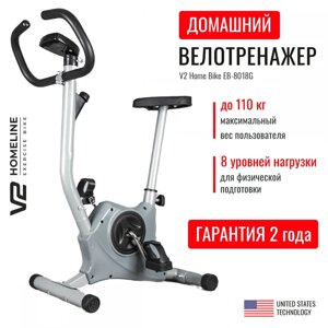 Велотренажер для дома V2 Home Bike EB-8018B серый