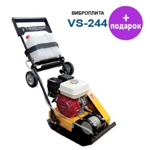 Виброплита Сплитстоун VS-244 (Honda)