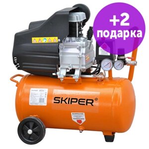 Воздушный компрессор SKIPER AR25A