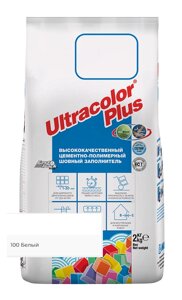 Фуга mapei ultracolor PLUS №100 белый 2 кг