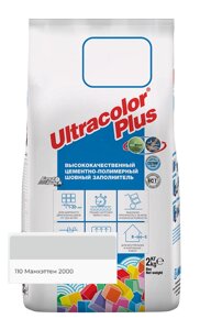 Фуга mapei ultracolor PLUS №110 манхэттен 2 кг