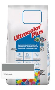 Фуга mapei ultracolor PLUS №112 серый 2 кг