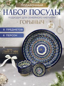 Подарочный набор узбекской посуды "Горыныч"black)