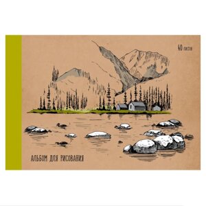 Альбом для рисования "Горный пейзаж", A4, 40 листов, склейка