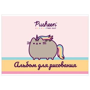 Альбом для рисования "Pusheen коты", А4, 40 листов, скоба