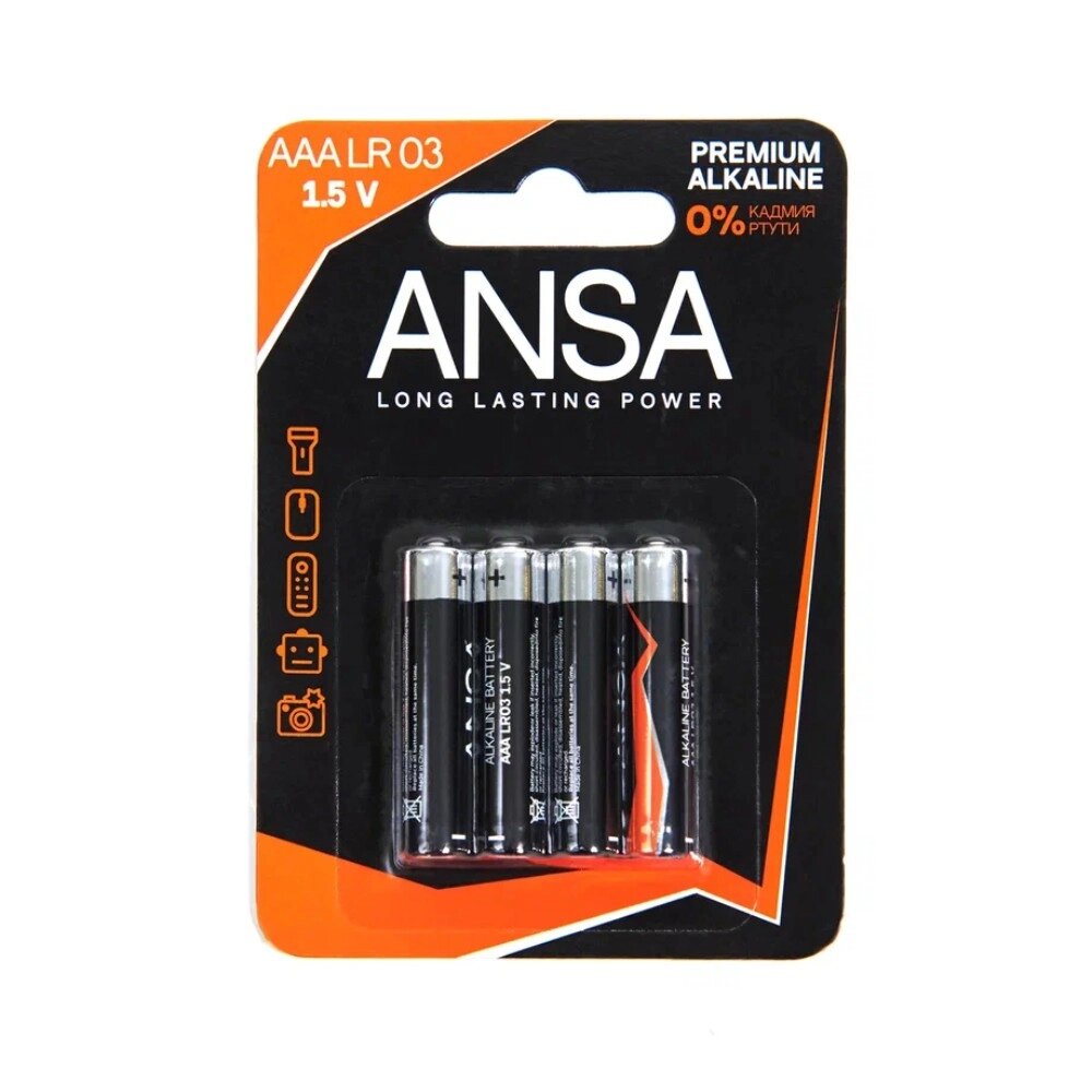 Батарейки алкалиновые ANSA "V LR03/BL-4 (AAA)",4 шт,  щелочные от компании «Офистон маркет» - фото 1