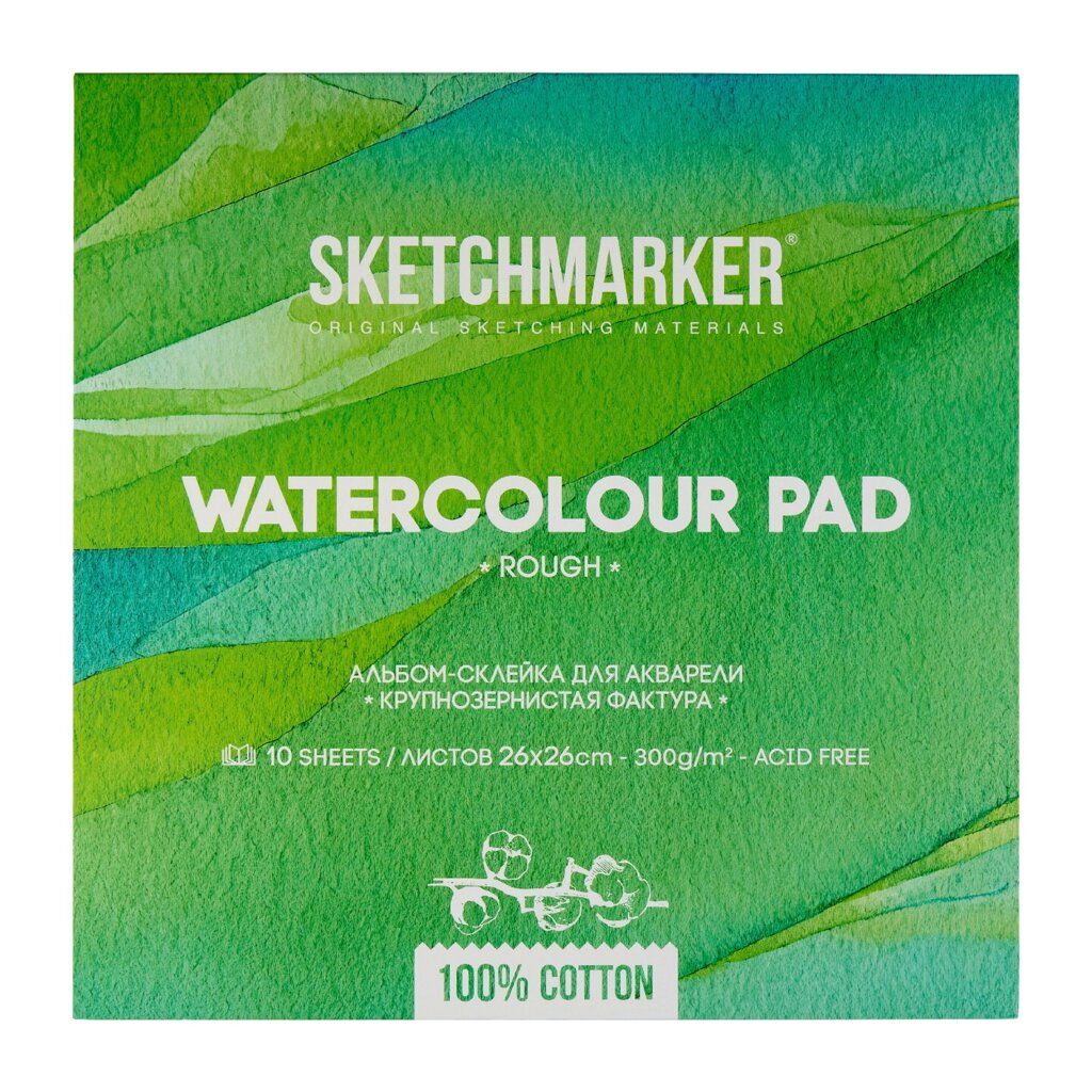 Блок бумаги для акварели "Sketchmarker", 26x26 см, 300 г/м2, 10 листов, крупнозернистая от компании «Офистон маркет» - фото 1