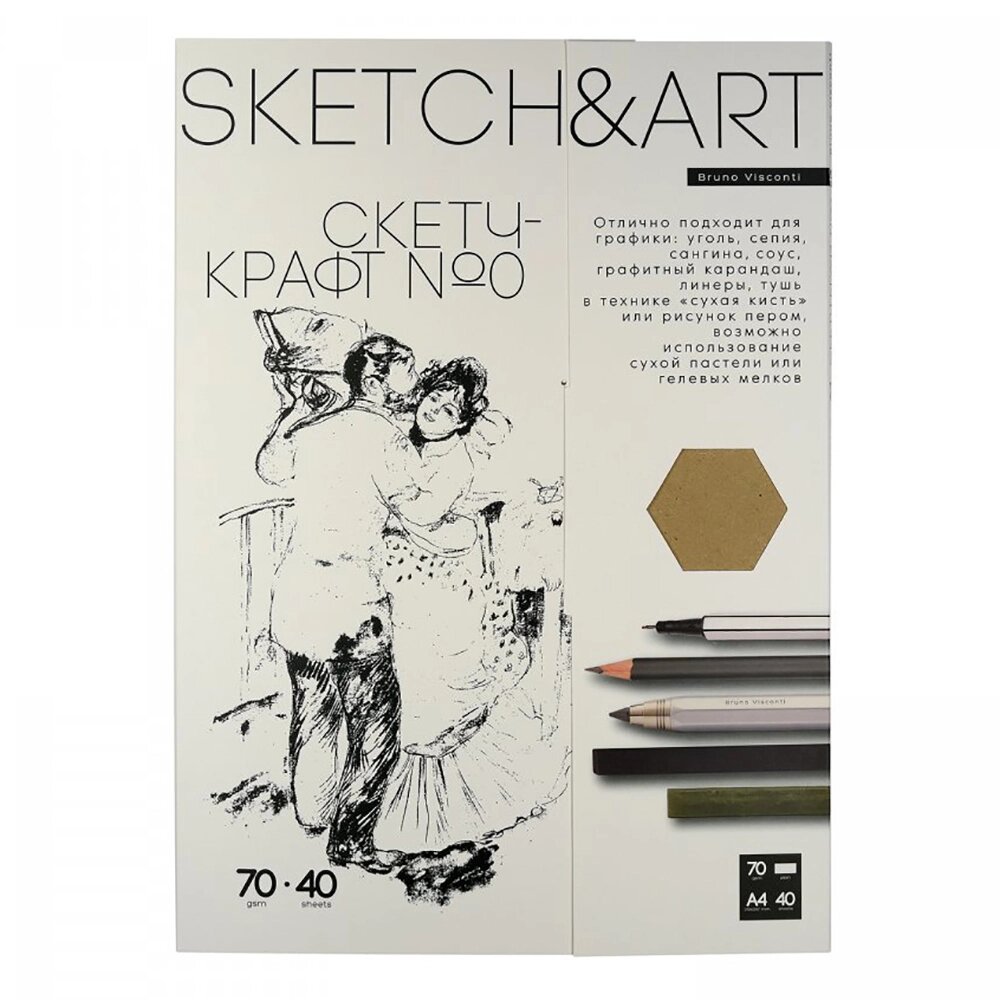 Блок бумаги для скетчинга "Sketch&Art. Скетч-крафт", А4, 70 г/м2, 40 листов, крафт от компании «Офистон маркет» - фото 1