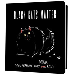 Блокнот "Black cats matter толстый кот", 60 страниц, в клетку, черный