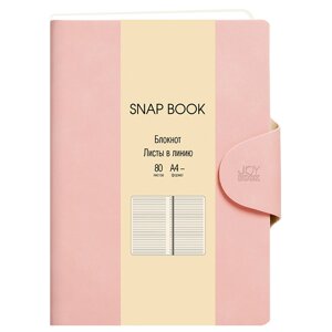 Блокнот "Snap book. No 1", A4, 80 листов, линейка, розовый