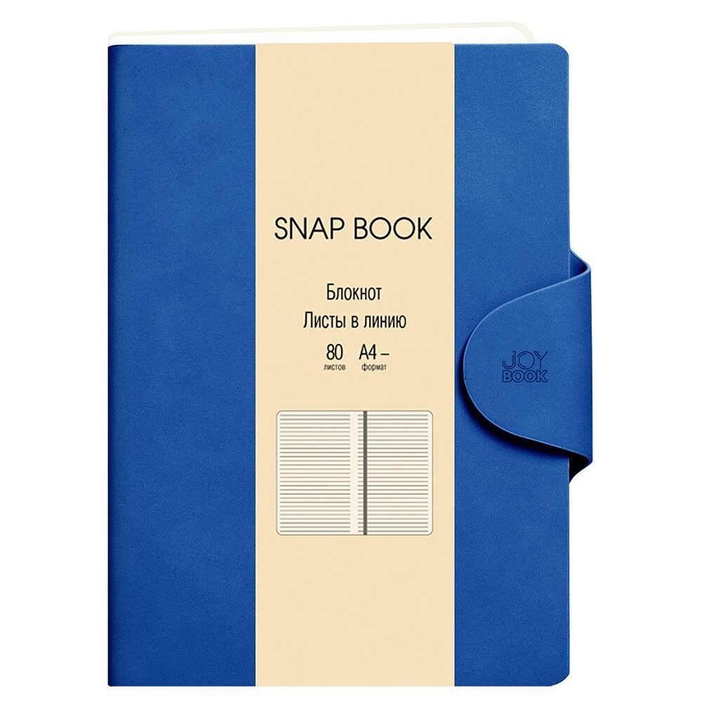 Блокнот "Snap book. No 4", A4, 80 листов, линейка, синий от компании «Офистон маркет» - фото 1