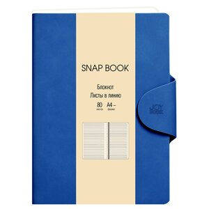 Блокнот "Snap book. No 4", A4, 80 листов, линейка, синий