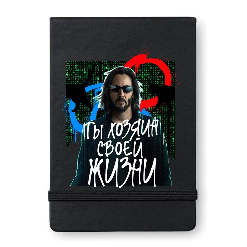 Блокнот "Ты хозяин своей жизни", А5, 100 листов, клетка, черный от компании «Офистон маркет» - фото 1