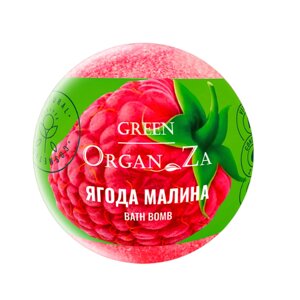 Бомбочка для ванны "Green Organ Za. Ягода малина", 135 г