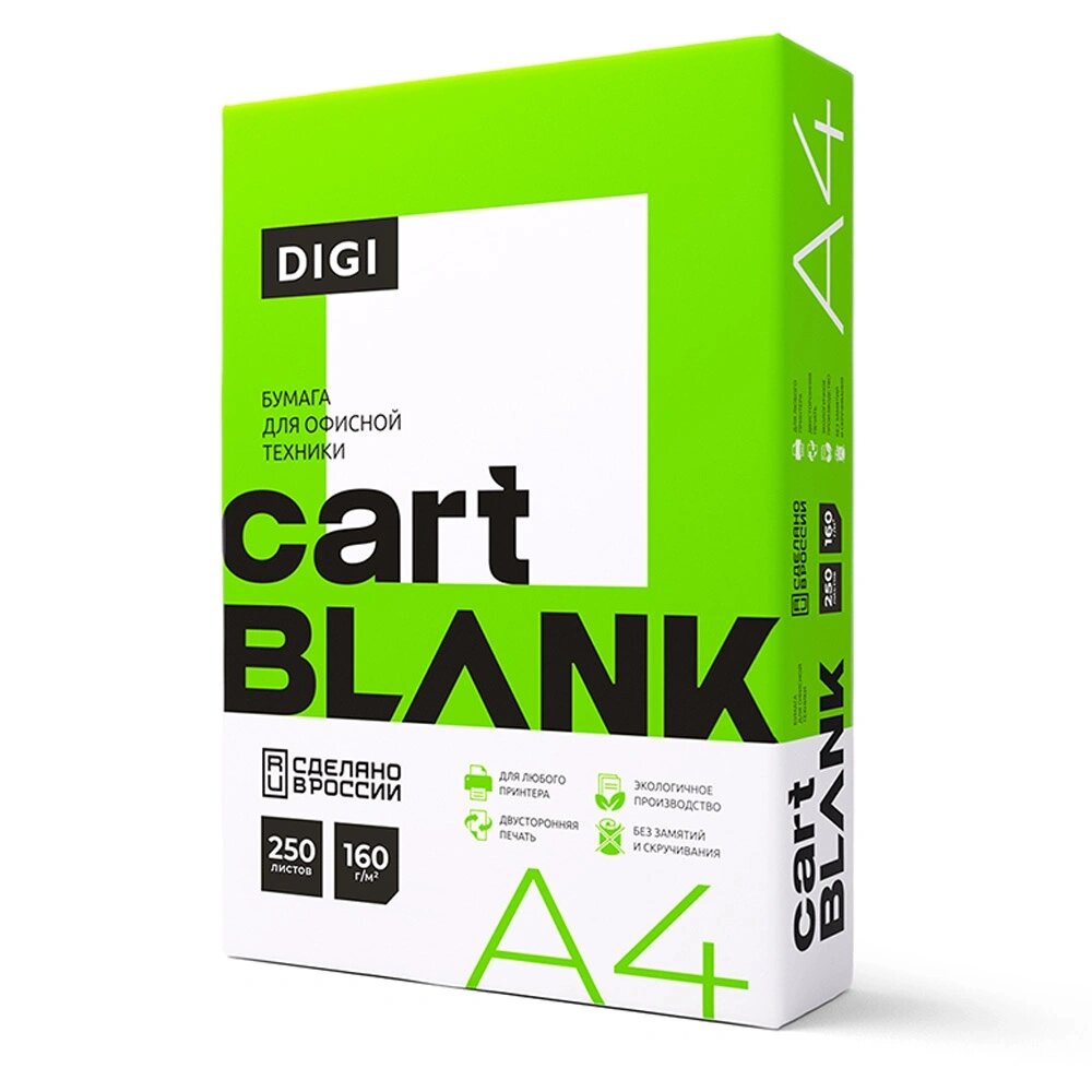 Бумага "Cartblank Digi", A4, 250 листов, 160 г/м2, -30% от компании «Офистон маркет» - фото 1