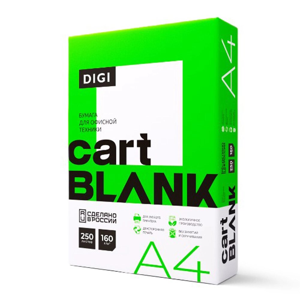 Бумага "Cartblank Digi", A4, 250 листов, 160 г/м2 от компании «Офистон маркет» - фото 1