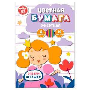 Бумага цветная "Принцесса", А4, 8 цветов, 16 листов