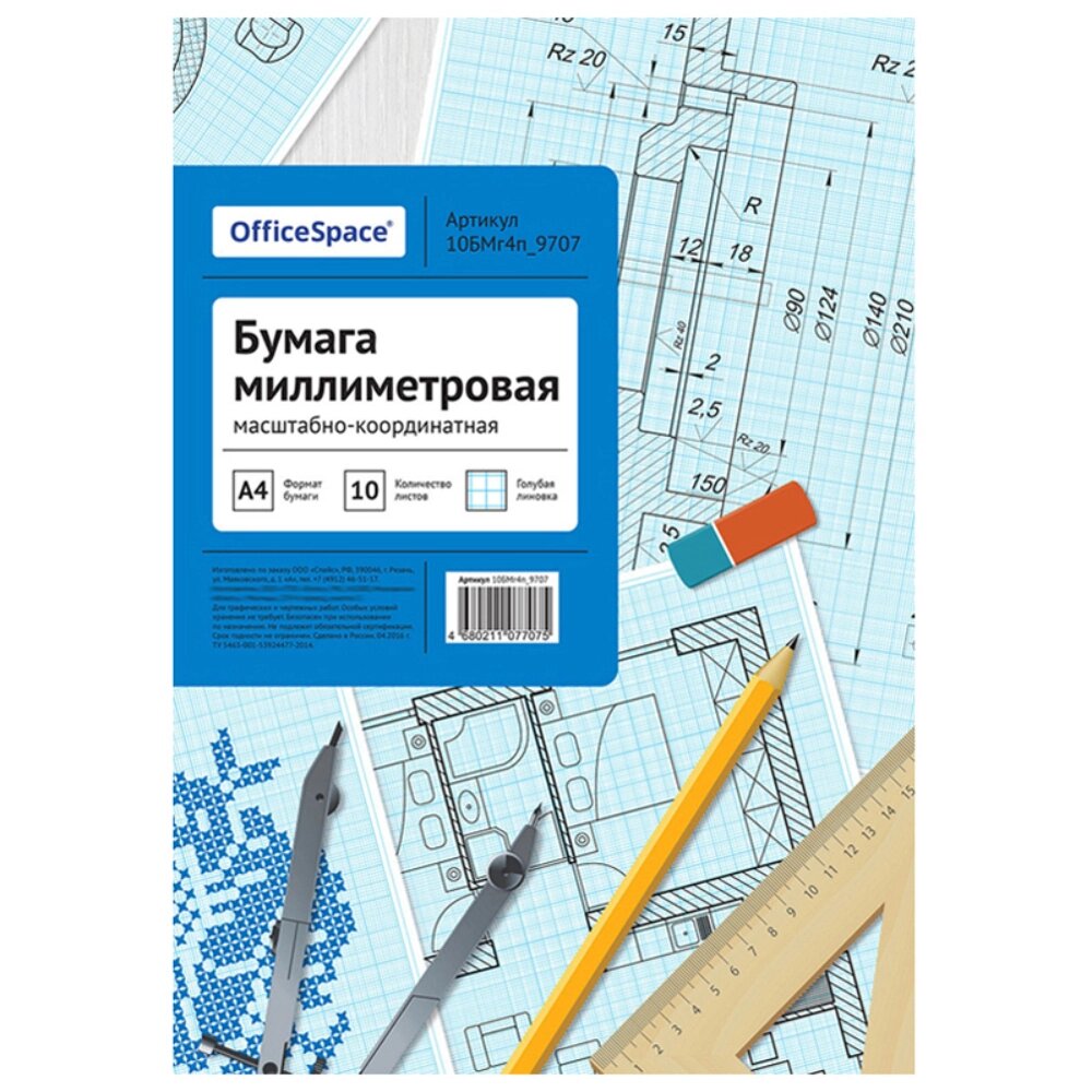 Бумага миллиметровая OfficeSpace, А4, 10 листов от компании «Офистон маркет» - фото 1