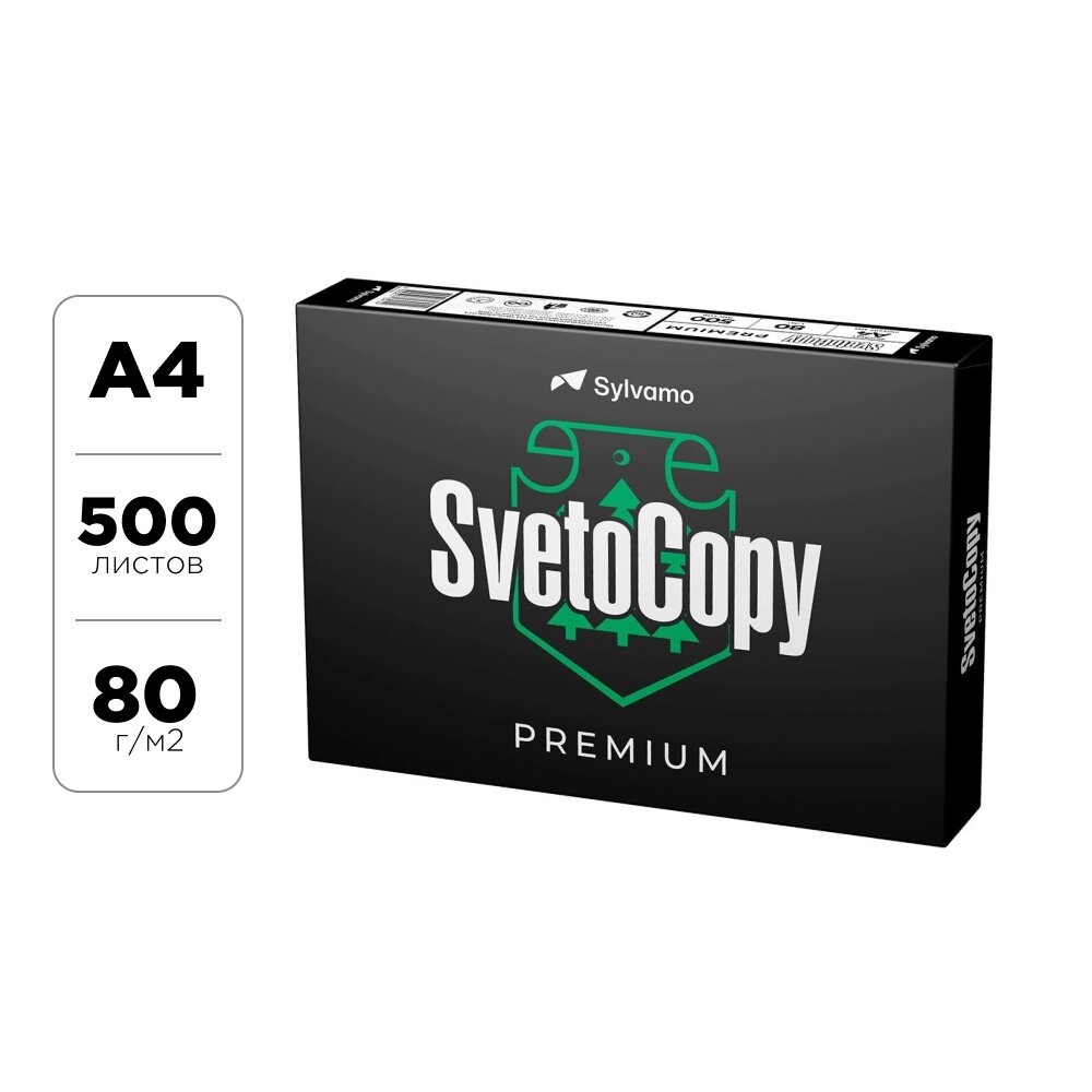 Бумага "SvetoCopy Premium", A4, 500 листов, 80г/м от компании «Офистон маркет» - фото 1