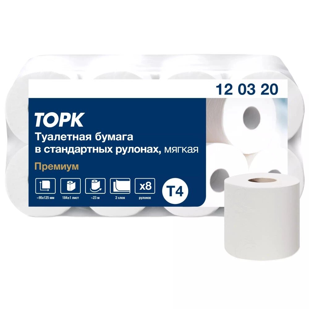 Бумага туалетная стандартный рулон "Tork Premium Т4", 2 слоя, 8 рулонов (120320-00) от компании «Офистон маркет» - фото 1