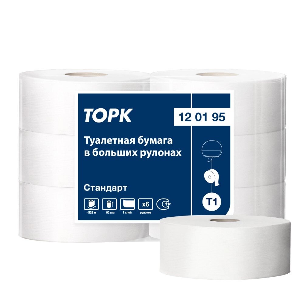 Бумага туалетная TORK Universal Т1 в больших рулонах, 525 м (120195) от компании «Офистон маркет» - фото 1