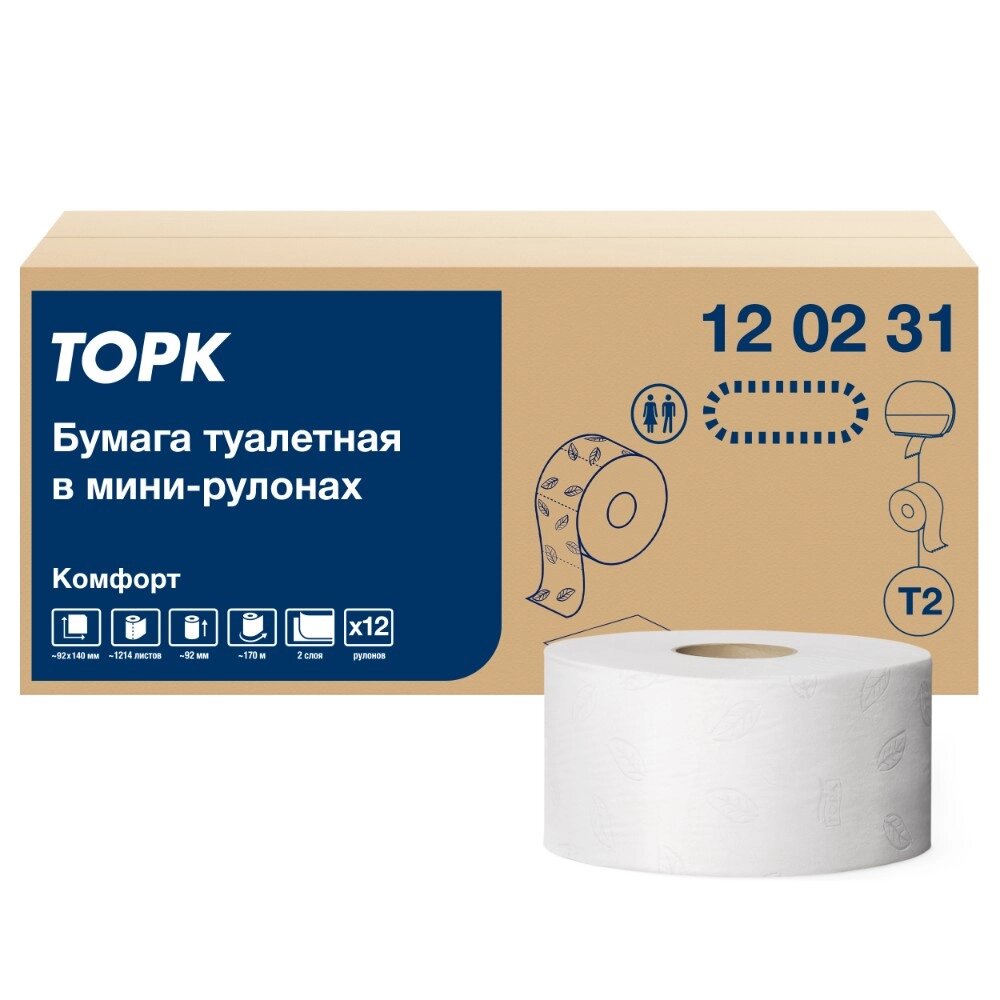 Бумага туалетная в мини-рулоне "Tork Advanced Т2", 2 слоя, 170 м (120231-03) от компании «Офистон маркет» - фото 1