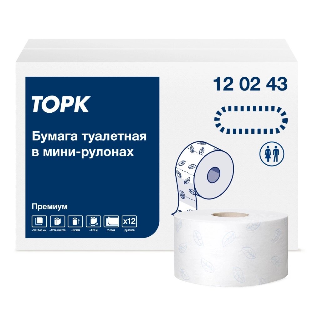 Бумага туалетная в мини рулоне "Tork Premium Т2", 2 слоя, 170 м (120243-03) от компании «Офистон маркет» - фото 1